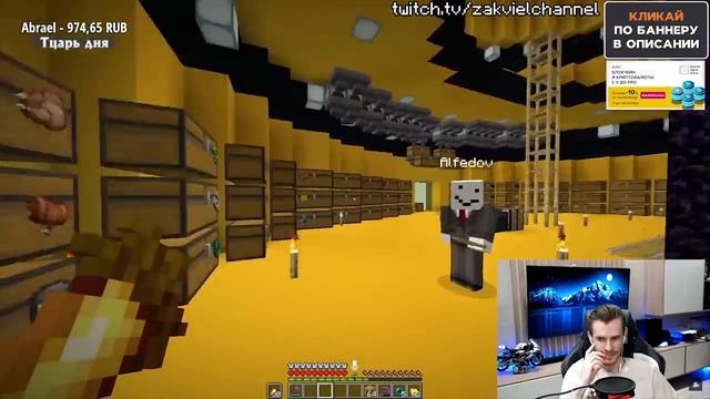 ЗАКВИЕЛЬ СМОТРИТ РОЛИК БАВА: "Я поймал его в ловушку за то, что он украл правду | МайнШилд 2" смотреть онлайн