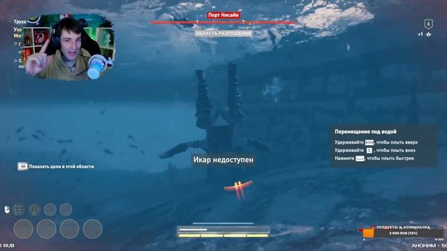 ASSASSIN’s CREED ODYSSEY ПРОХОЖДЕНИЕ #2 Sub❤️ смотреть онлайн