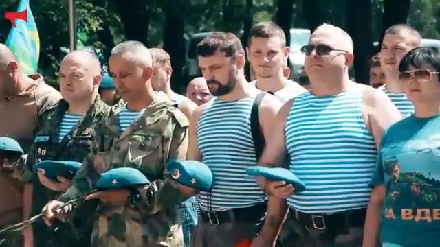 День ВДВ Владивосток 2018 смотреть онлайн