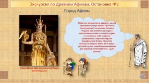 Каким было искусство древней Греции. Всемирная история. 5 класс
