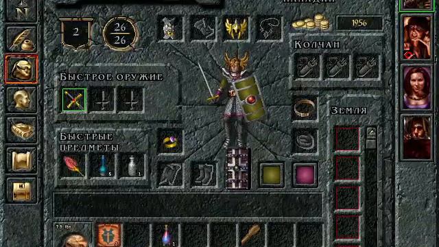Baldur`s Gate #4. Максимальная сложность. Пленница гноллов.