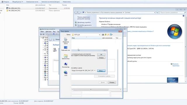 Xerox 3150 установка драйвера на Windows 7 х64 смотреть онлайн