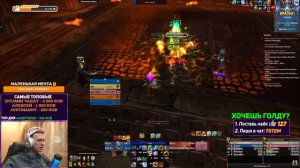 Прокачка шамана в WoW SIRUS: От новичка до опытного хила