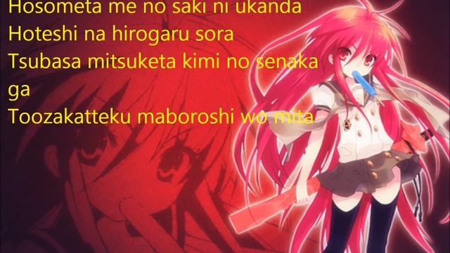 Shakugan no Shana Being Lyrics смотреть онлайн