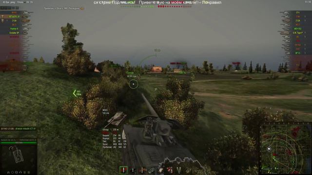 Стрим World of Tanks (фармим и качаем танки) #13 смотреть онлайн