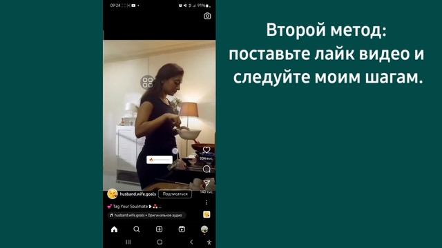 Как посмотреть историю просмотров в Instagram 2023 | Найти историю просмотров в Instagram