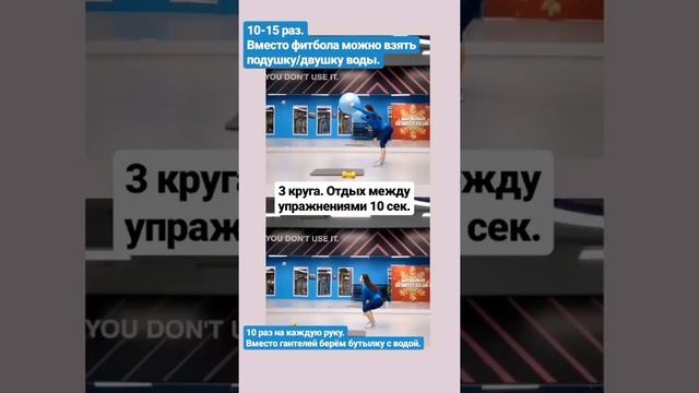 7#КОМПЛЕКС от#тренера Оли#короткие #5секунд #упражнения на#все #группы #мышц в#Healbe Club #shorts смотреть онлайн