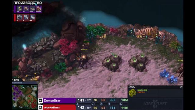 WolfCast №75 - DemonStar (Z) vs жоскийтип (T) StarCraft, конечно, это макроконтроль, но всё-таки... смотреть онлайн