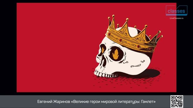 Откуда берет свое начало западная антиутопия? Западная антиутопия: от Хаксли до Оруэлла. Е. Жаринов смотреть онлайн