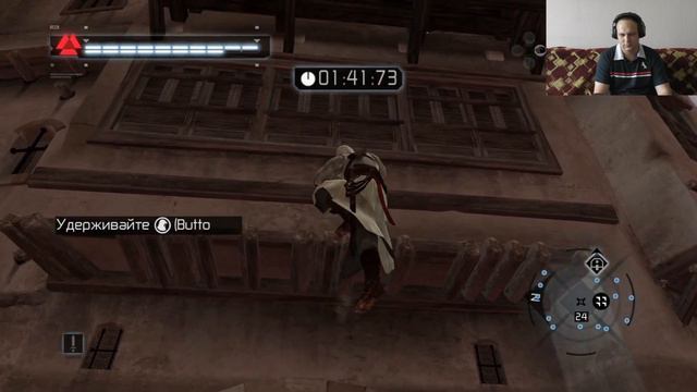 Прохождение Assassin's Creed ➤ На Русском ➤ Часть 8 смотреть онлайн