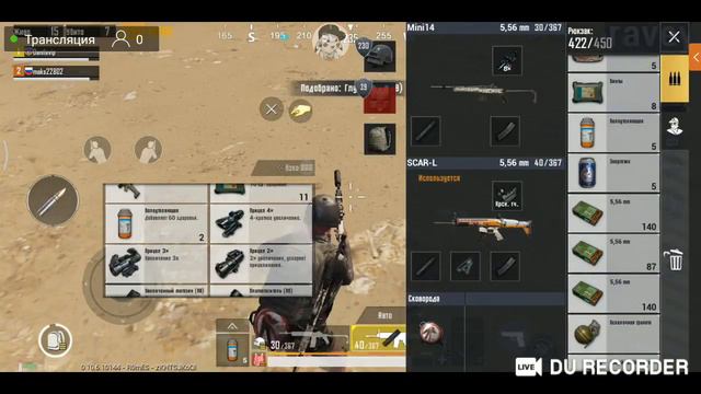 Играем в Pubg и другие игры + рулетка смотреть онлайн