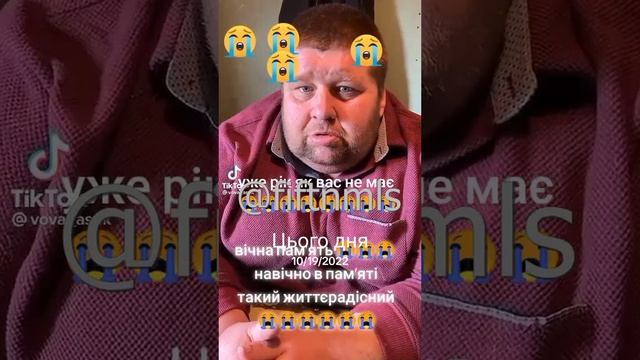 Уууу ть какая ж блинокача смотреть онлайн