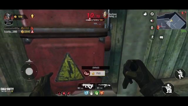 Прохождение секретного зомби босса Jubokko в Call of Duty mobile смотреть онлайн