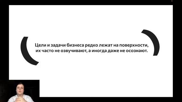 IT2G Tech Talk | Soft Skills аналитики в цикле разработки | Серёгина Мария смотреть онлайн
