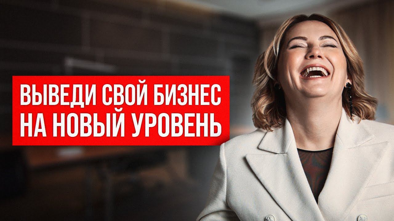 Наставничество - Твой бизнес в полном порядке за 1 квартал смотреть онлайн