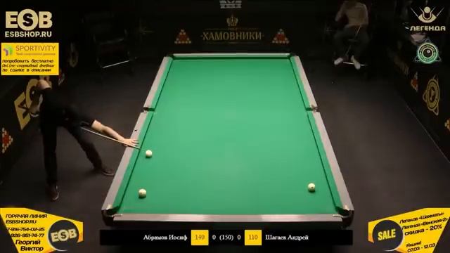 Финальные 25 с кия от Иосифа Абрамова смотреть онлайн