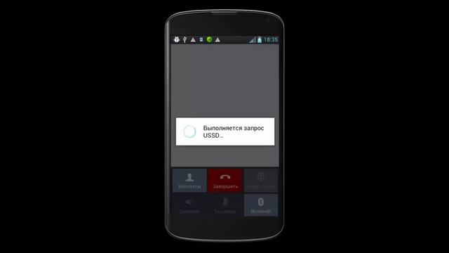 Услуга «Позвони мне» МегаФон смотреть онлайн