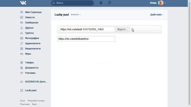 Розыгрыш (Подарочный сертификат номиналом 500 рублей на товары из наличия) 12.02.2017 смотреть онлайн