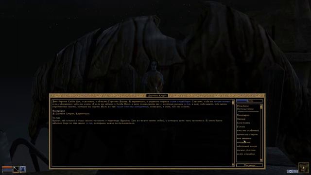 TES III: Morrowind #13 (с модами). Прохождение смотреть онлайн