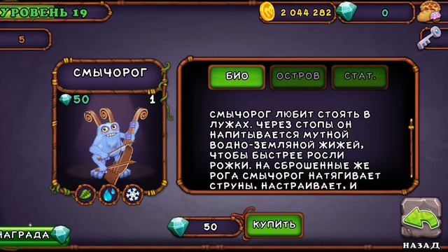 как вывести монстров и сколько часов они будут выводиться на островах растений и холода (часть1) смотреть онлайн