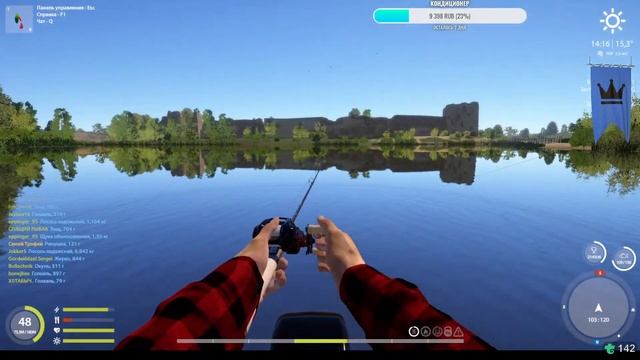 Русская Рыбалка 4. Дневной Лайт -2-й Отборочный) Доброго Всем Времени Суток) смотреть онлайн