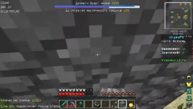 Кто твой папочка в майнкрафте! Sky Wars №2 смотреть онлайн