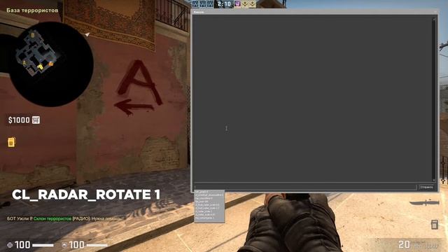 Все настройки радара для CS:GO смотреть онлайн