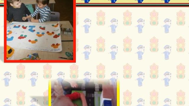 ПДД : ОБОБЩЕНИЕ ОПЫТА РАБОТЫ смотреть онлайн