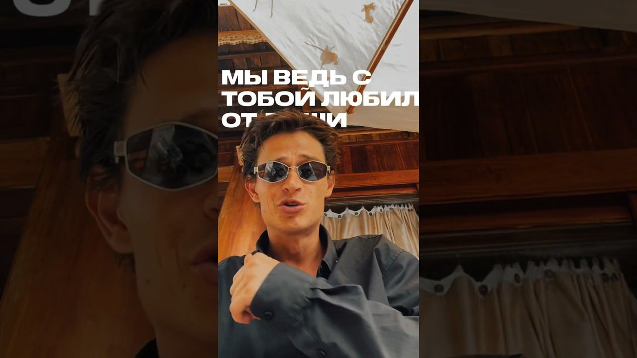 Как вам? смотреть онлайн