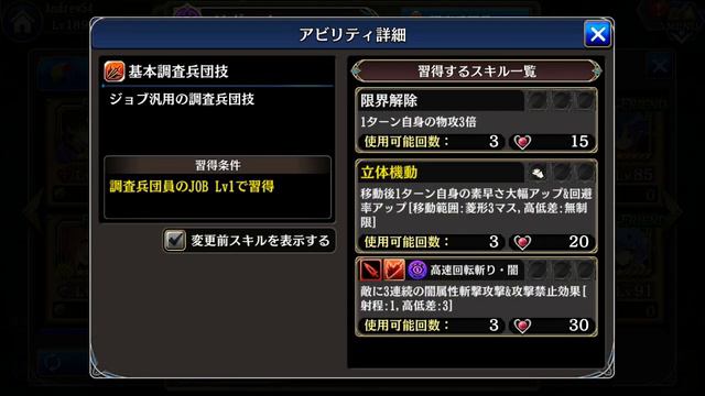 The Alchemist Code JP English - Levi collabo unit showcase смотреть онлайн