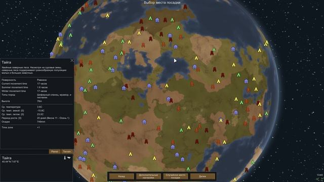 RimWorld Гайд Руководство Советы Часть 1 смотреть онлайн