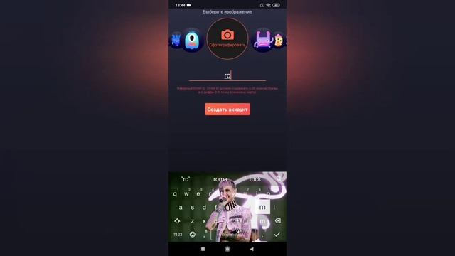 Как делать стримы с телефона! смотреть онлайн