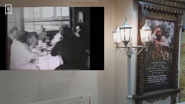 Краеведческий понедельник - «На дачу на станцию Бутово» смотреть онлайн