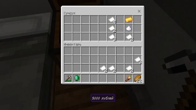 Жизнь вора в Майнкрафте 2# меня подставили #Minecraft смотреть онлайн