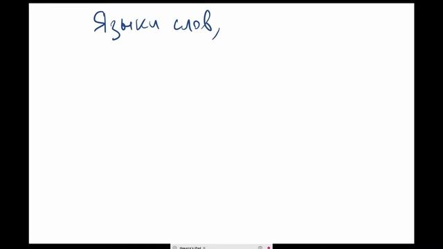 [s4 | 2022] Дискретная математика, Никита Голиков, лекция 5 смотреть онлайн