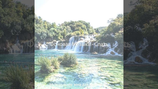 Атмосфера (Медитация) смотреть онлайн