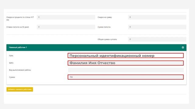 Искусство и Собственное Творение