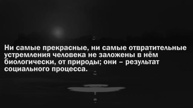 🔥!! Эрих Фромм !! Мудрые Цитаты которые нужно знать всем!!! смотреть онлайн