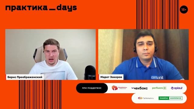 E-commerce Cersanit,крупнейшего европейского производителя керамической плитки и санитарной керамик