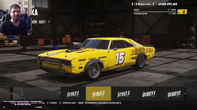 Wreckfest: Complete Edition - Ну чё народ? Погнали на... (#4) смотреть онлайн