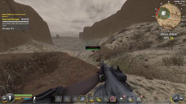 Will To Live Online Соло забираю МотЮ смотреть онлайн