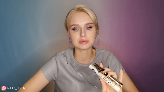 НОВИНКИ EVELINE! РАСПАКОВКА БОКСА БЮДЖЕТНОЙ КОСМЕТИКИ! ХИТЫ, MYSTIC GALAXY, NEON LIGHTS. КОНКУРС! смотреть онлайн