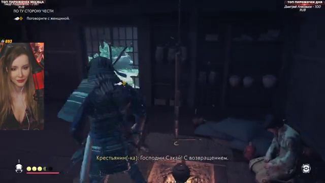 GHOST of TSUSHIMA (Призрак Цусимы) | ПОЛНОЕ ПРОХОЖДЕНИЕ НА РУССКОМ ЯЗЫКЕ | ОБЗОР | СТРИМ #2 смотреть онлайн