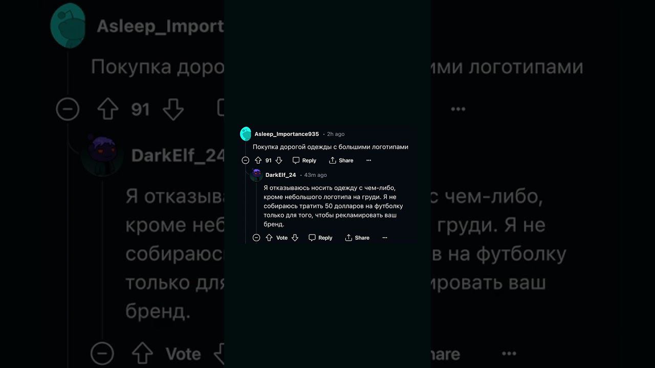 ХУДШИЕ ФИНАНСОВЫЕ РЕШЕНИЯ #истории #история #факты