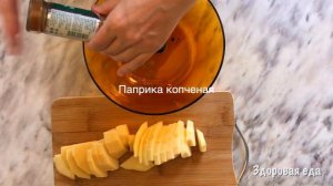 Низкоуглеводный гарнир из брюквы | Брюква в духовке