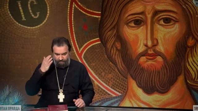 Ангелы пропели «мир на земле» А где же мир? Протоиерей Андрей Ткачев смотреть онлайн