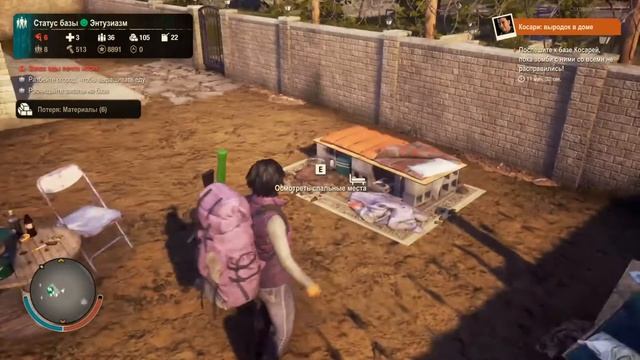 Зачистил карту от чумных сердец ➤ Исследуем новую локацию ➤ State of Decay 2: Juggernaut Edition #1 смотреть онлайн