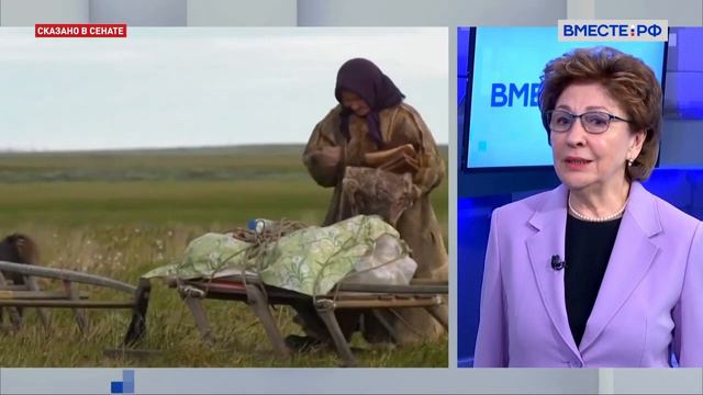 Галина Карелова Первый форум женщин Севера, Сибири и Дальнего Востока основные смотреть онлайн