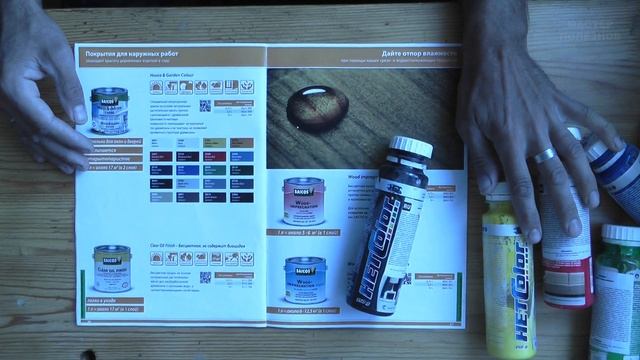 Умные Стройки