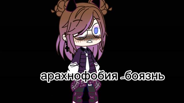 •|meme:суть тренда показать свою фобию|•👁👄👁👻 смотреть онлайн